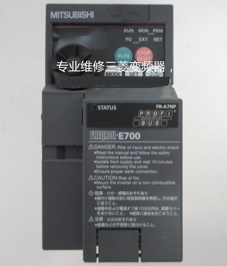  山東 煙臺三菱FR-E720-0.4K變頻器維修 Mitsubishi三菱變頻器維修