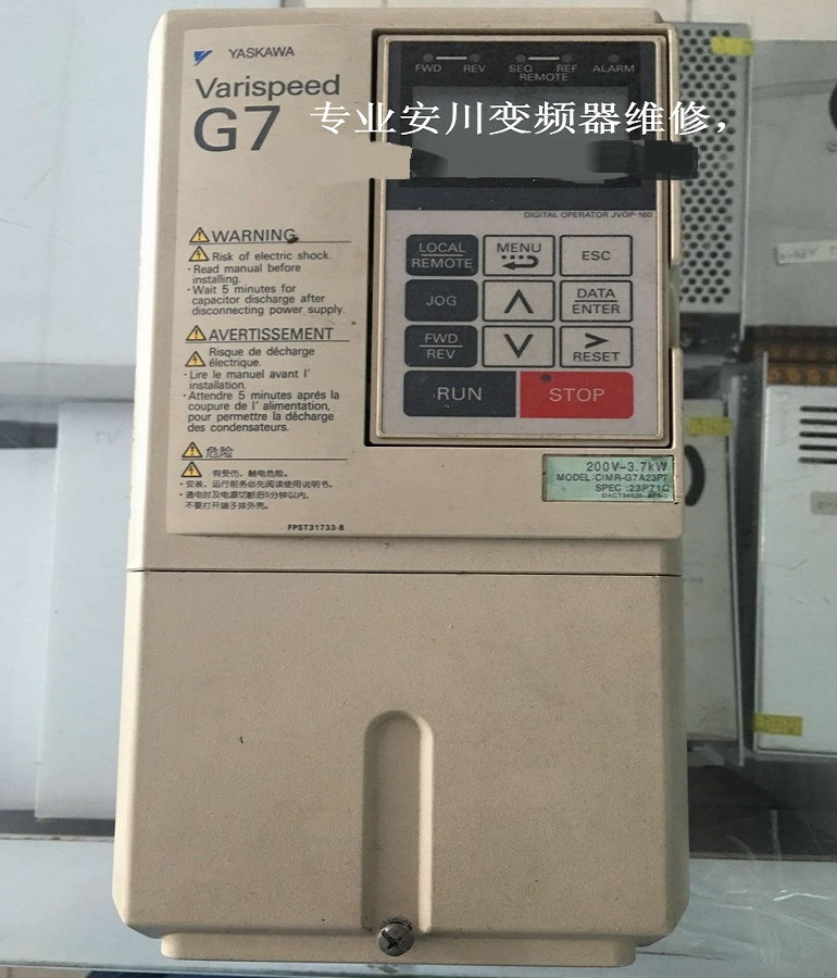 山東 煙臺安川變頻器CIMR-G7A23P7維修 安川變頻器G7系列維修 維修變頻器
