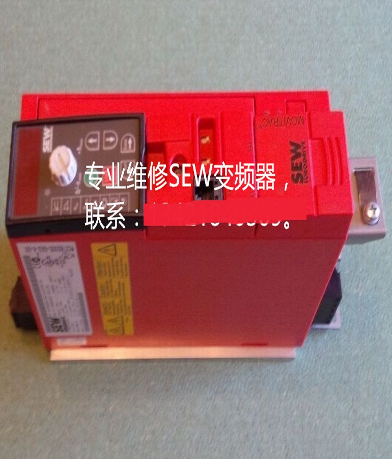 山東 煙臺SEW變頻器MC07B0005-5A3-4-00/FSC11B維修 SEW變頻調速器維修