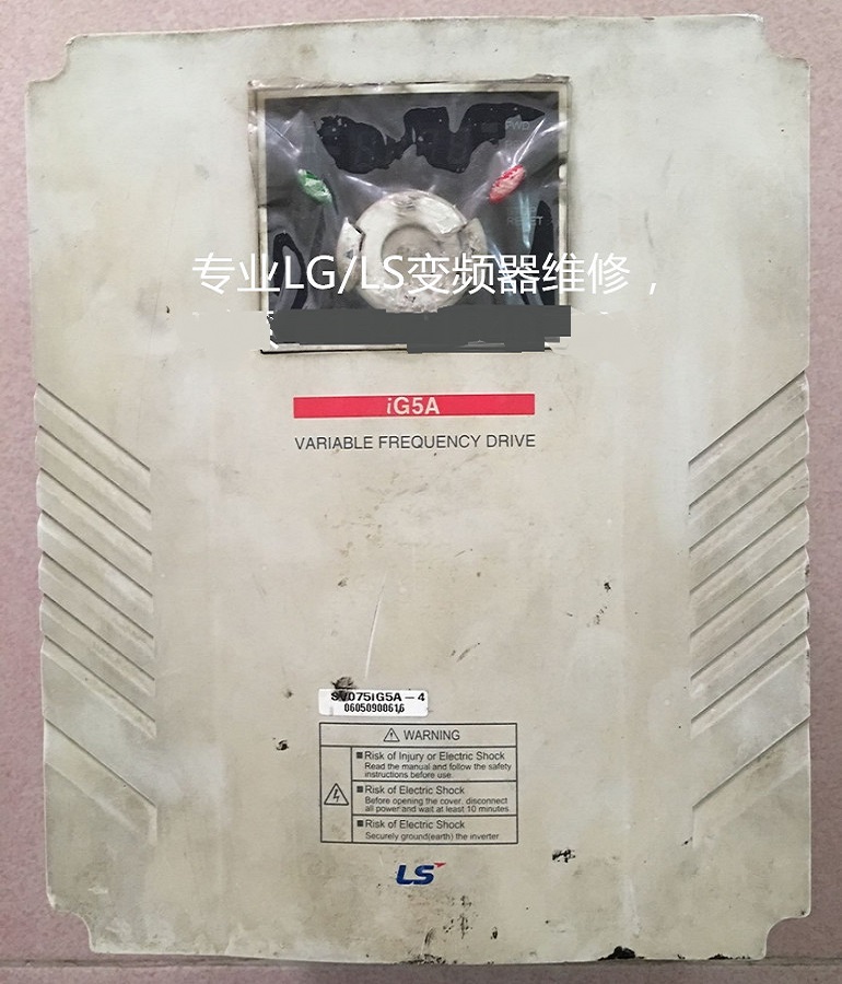 山東煙臺LS變頻器SV075iG5A-4維修 LG變頻器維修 LS5.5KW變頻器維修
