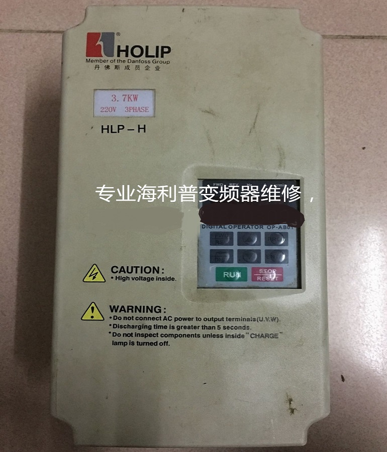 山東煙臺HOLIP海利普變頻器HLPH03D723B維修 海利普變頻器上電無顯示維修