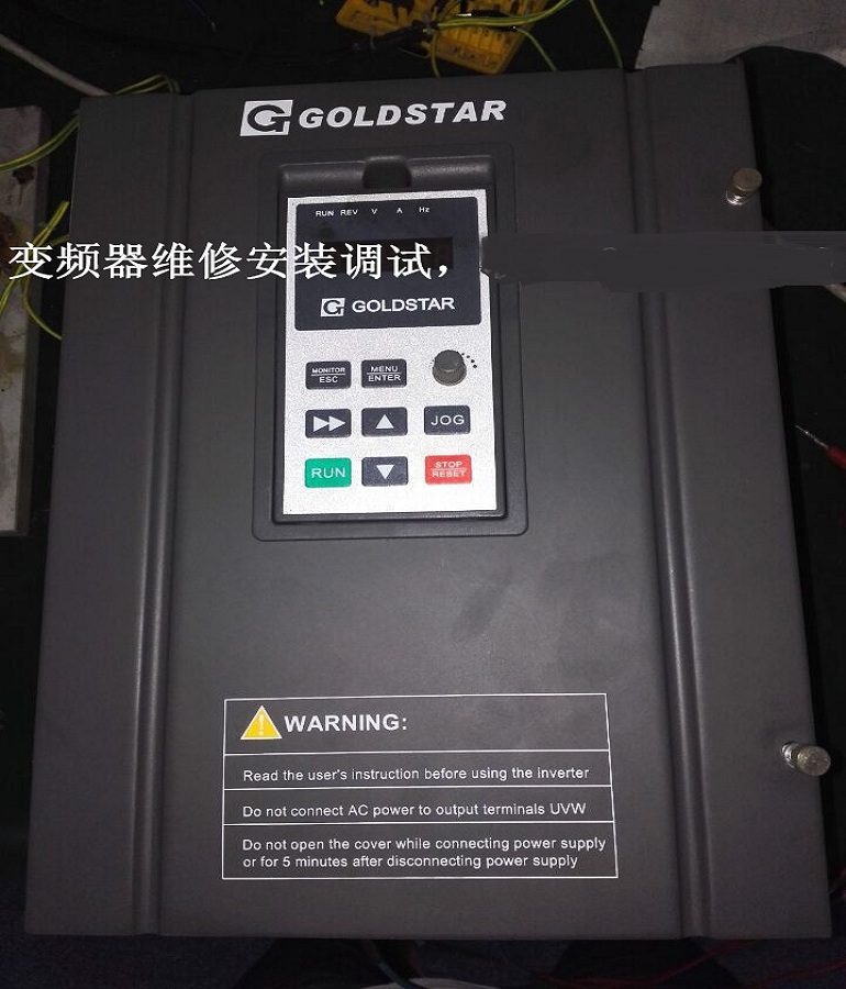 山東煙臺GOLDSTAR高士達GS600L-0110變頻器維修 高仕達變頻器調速器維修