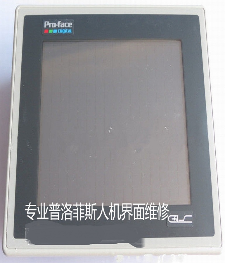 山東 煙臺維修Pro-face普洛菲斯GLC100-SC41-24V觸摸屏 觸摸屏開機黑屏修理
