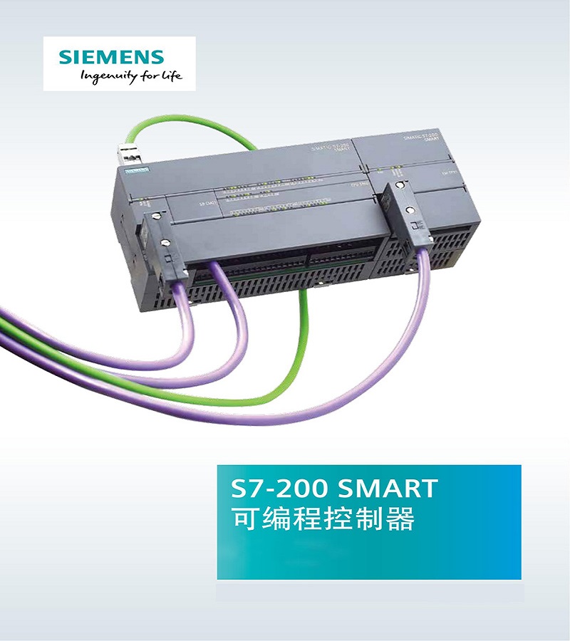 山東 煙臺 西門子 smart200 PLC DP01 擴展模塊 6ES7288-7DP01-0AA0 S7-200 SMART模塊plc現貨